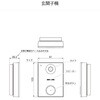 KS-ND02A-BKBK Nasta Interphone2 標準セット NASTA(ナスタ) 75629806