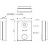KS-ND02A-B-SV Nasta Interphone2用 増設・交換用インターホン玄関子機 NASTA(ナスタ) 75629876