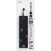 H5B1002BK コンセント革命 YAZAWA(ヤザワコーポレーション) 75630041
