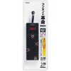 H5BK812BK コンセント革命 YAZAWA(ヤザワコーポレーション) 75630068