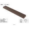 2011B05 4方実 舗装材 インターロック 弘英産業 75630120