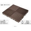 3011B11 置いてデッキ 弘英産業 75630208
