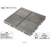 3022G11 置いてデッキ 弘英産業 75630217