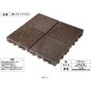 3022B11 置いてデッキ 弘英産業 75630226