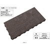 1033B22 4方実 舗装材 インターロック 弘英産業 75630296