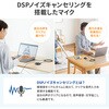 MM-MCTC03NC マイクロホン USB TypeC/USB TypeA ノイズキャンセル サンワサプライ 75644165