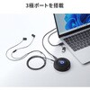 MM-MCTC03NC マイクロホン USB TypeC/USB TypeA ノイズキャンセル サンワサプライ 75644165
