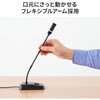 MM-MCTC02NC マイクロホン USB TypeC/USB TypeA ノイズキャンセル サンワサプライ 75644181