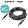 MM-SPKB1-10N オーディオケーブル 6.3mmステレオプラグ サンワサプライ 75644199