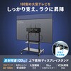 CR-PL67BK 液晶ディスプレイスタンド 手動上下昇降 高耐荷重 サンワサプライ 75644217