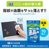 CD-WT4KP2 ウェットティッシュ 液晶用 詰替えタイプ サンワサプライ 75644235