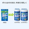 CD-WT4KP2 ウェットティッシュ 液晶用 詰替えタイプ サンワサプライ 75644235