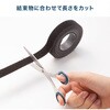 CA-MF9BK マジックバンド サンワサプライ 75644251
