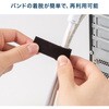 CA-MF9BK マジックバンド サンワサプライ 75644251