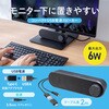 MM-SPL24UBK スピーカー USB電源 サンワサプライ 75644260