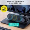 MM-SPL24UBK スピーカー USB電源 サンワサプライ 75644260
