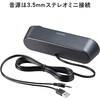 MM-SPL24UBK スピーカー USB電源 サンワサプライ 75644260