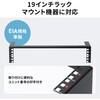 CP-WL2UBK 19インチサーバーボックス 2U 垂直 サンワサプライ 75644269