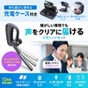 MM-BTMH74BK ヘッドセット Bluetooth 充電ケース付き サンワサプライ 75644278