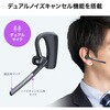 MM-BTMH74BK ヘッドセット Bluetooth 充電ケース付き サンワサプライ 75644278