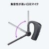MM-BTMH74BK ヘッドセット Bluetooth 充電ケース付き サンワサプライ 75644278