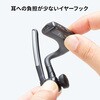MM-BTMH74BK ヘッドセット Bluetooth 充電ケース付き サンワサプライ 75644278