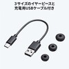 MM-BTMH74BK ヘッドセット Bluetooth 充電ケース付き サンワサプライ 75644278