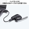 MM-BTMH74BK ヘッドセット Bluetooth 充電ケース付き サンワサプライ 75644278