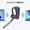 MM-BTMH74BK ヘッドセット Bluetooth 充電ケース付き サンワサプライ 75644278