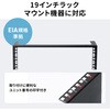 CP-WL3UBK 19インチサーバーボックス 3U 垂直 サンワサプライ 75644287
