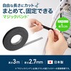 CA-MF8BK マジックバンド サンワサプライ 75644296