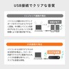 MM-SPU25BK スピーカー USB サンワサプライ 75644348
