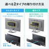 MR-VESA16 ホルダー VESA取付け用 モニターアーム用 サンワサプライ 75644357