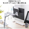 MR-VESA16 ホルダー VESA取付け用 モニターアーム用 サンワサプライ 75644357