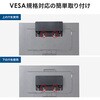 MR-VESA16 ホルダー VESA取付け用 モニターアーム用 サンワサプライ 75644357