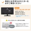 MR-VESA16 ホルダー VESA取付け用 モニターアーム用 サンワサプライ 75644357