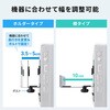 MR-VESA16 ホルダー VESA取付け用 モニターアーム用 サンワサプライ 75644357