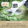 BBC-1825 ELEIN 草刈り機 18V 2.5Ah バッテリー2個付属 USB充電 軽量 ブラシレスモーター YAMAZEN(山善) 75644899