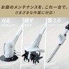 GC-1825 ELEIN 草刈り機 USB充電 Type-C 18V 2.5Ah バッテリー式 コードレス 静音 YAMAZEN(山善) 75644917