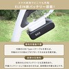 GC-1825 ELEIN 草刈り機 USB充電 Type-C 18V 2.5Ah バッテリー式 コードレス 静音 YAMAZEN(山善) 75644917