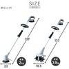 GC-1825 ELEIN 草刈り機 USB充電 Type-C 18V 2.5Ah バッテリー式 コードレス 静音 YAMAZEN(山善) 75644917
