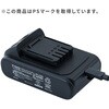 GC-1825 ELEIN 草刈り機 USB充電 Type-C 18V 2.5Ah バッテリー式 コードレス 静音 YAMAZEN(山善) 75644917
