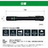 SL-92 LEDフラッシュライト エンジニア 75644969