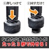 DXZ-20 ネジレスQセット エンジニア 75644978