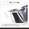 MEK-136 おやつ袋とじるくん マクロス 75645355
