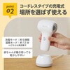 KJZ420618 コードレスドライヤー EDISON 75645371