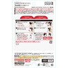 - Sawaday クルマ専用クリップ パルファム キンモクセイ 小林製薬 75645380
