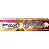 - 新ポリグリップ プレミアムプラス 歯ぐきいたわり&噛む力EX ポリグリップ 75645389