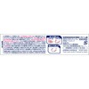 - 新ポリグリップ プレミアムプラス 歯ぐきいたわり&噛む力EX ポリグリップ 75645389