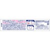 - 新ポリグリップ プレミアム 安定&快適フィットEX ポリグリップ 75645468